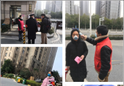 双赢青年投身抗“疫”一线